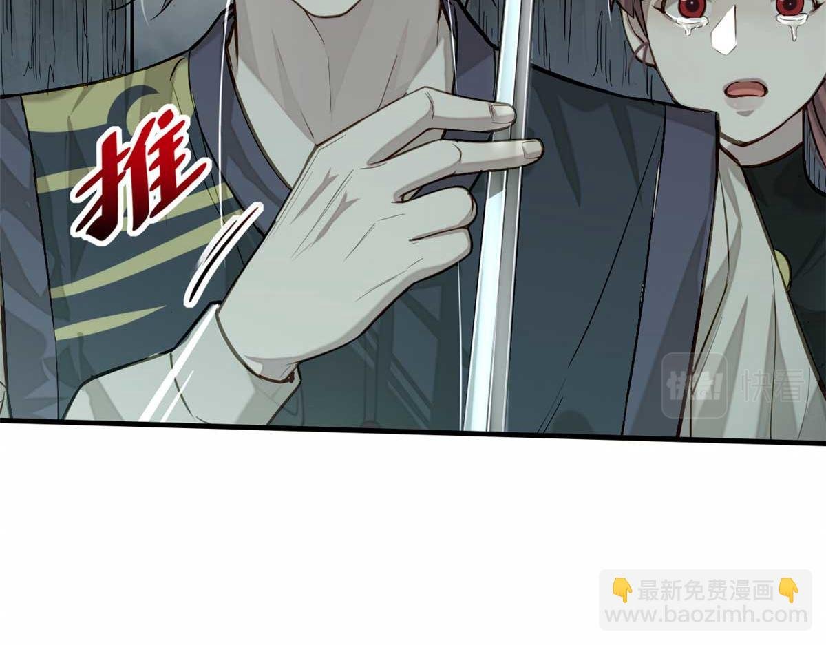 07 认怂