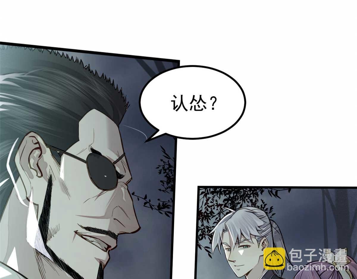 07 认怂