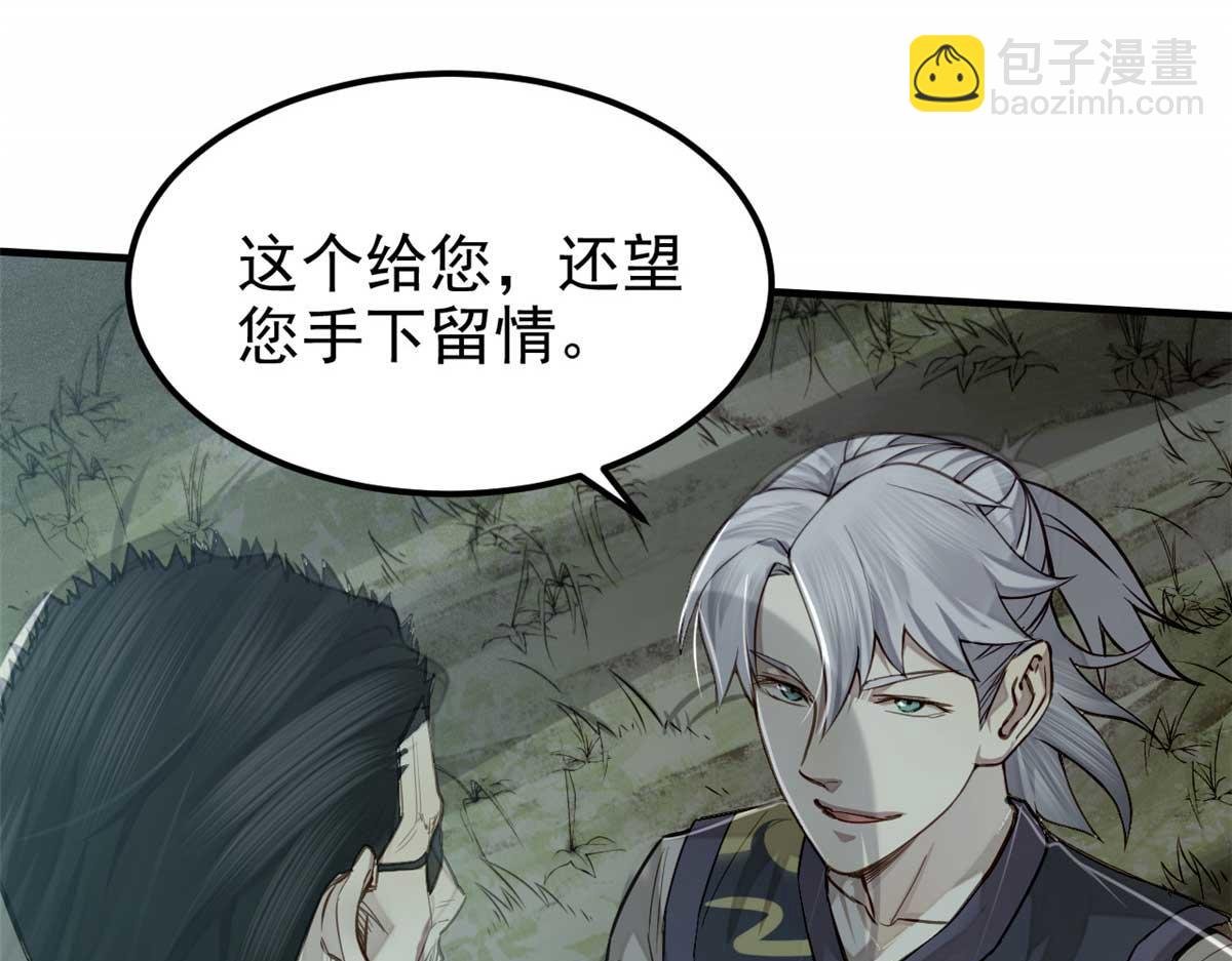 07 认怂