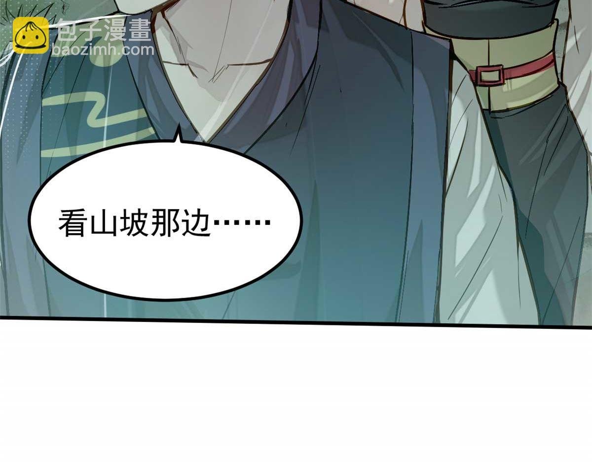 07 认怂
