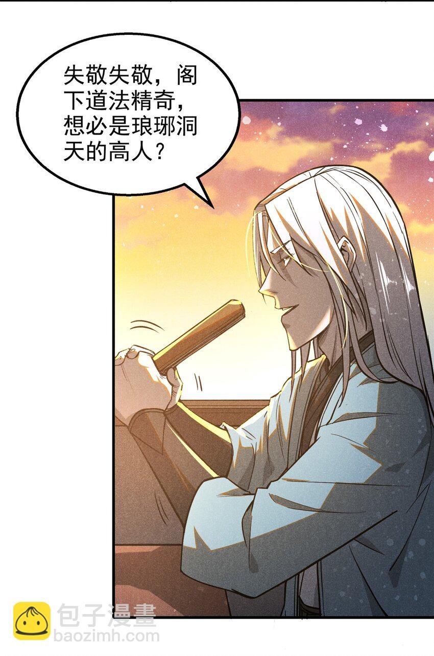 79+80 秘密（2话合并）