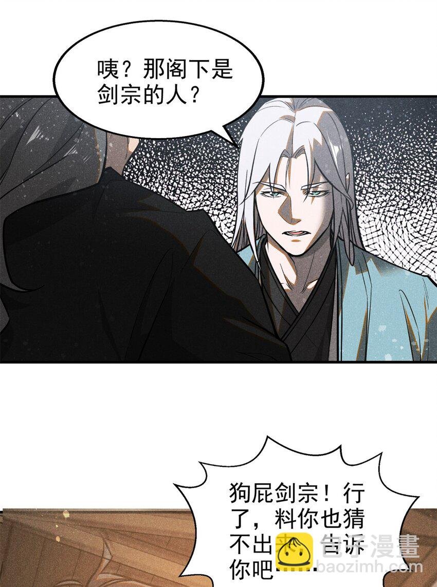 79+80 秘密（2话合并）