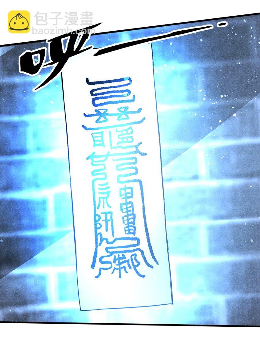 79+80 秘密（2话合并）