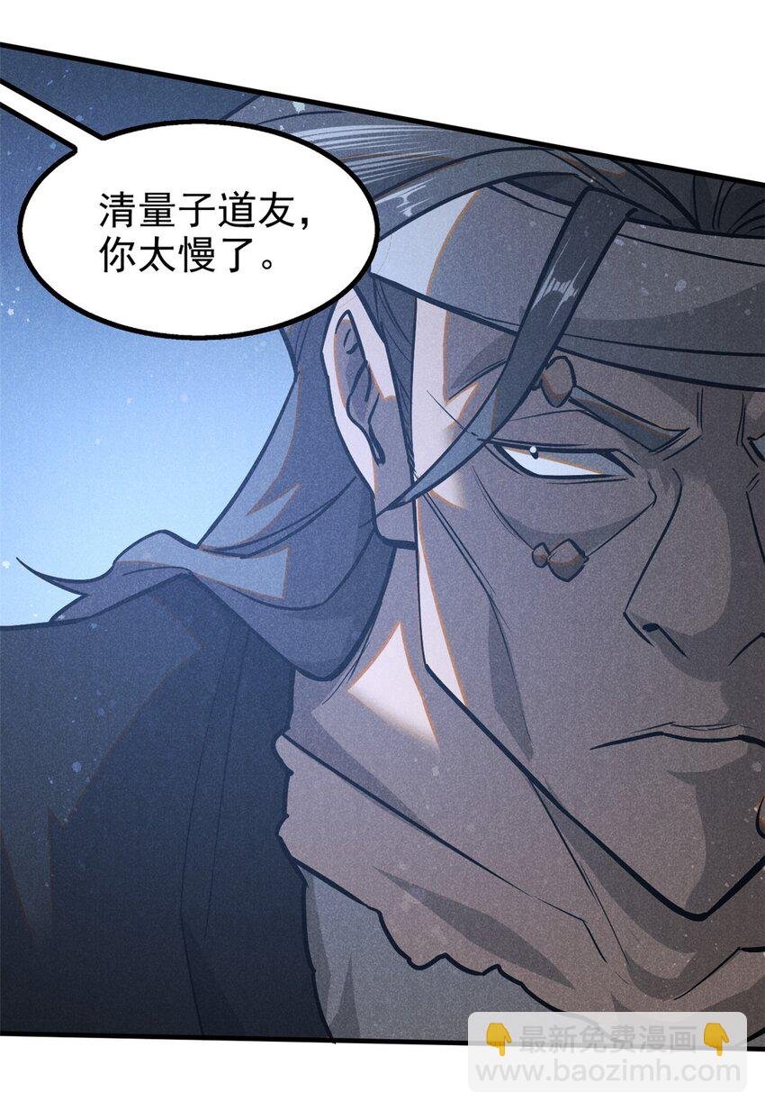 79+80 秘密（2话合并）