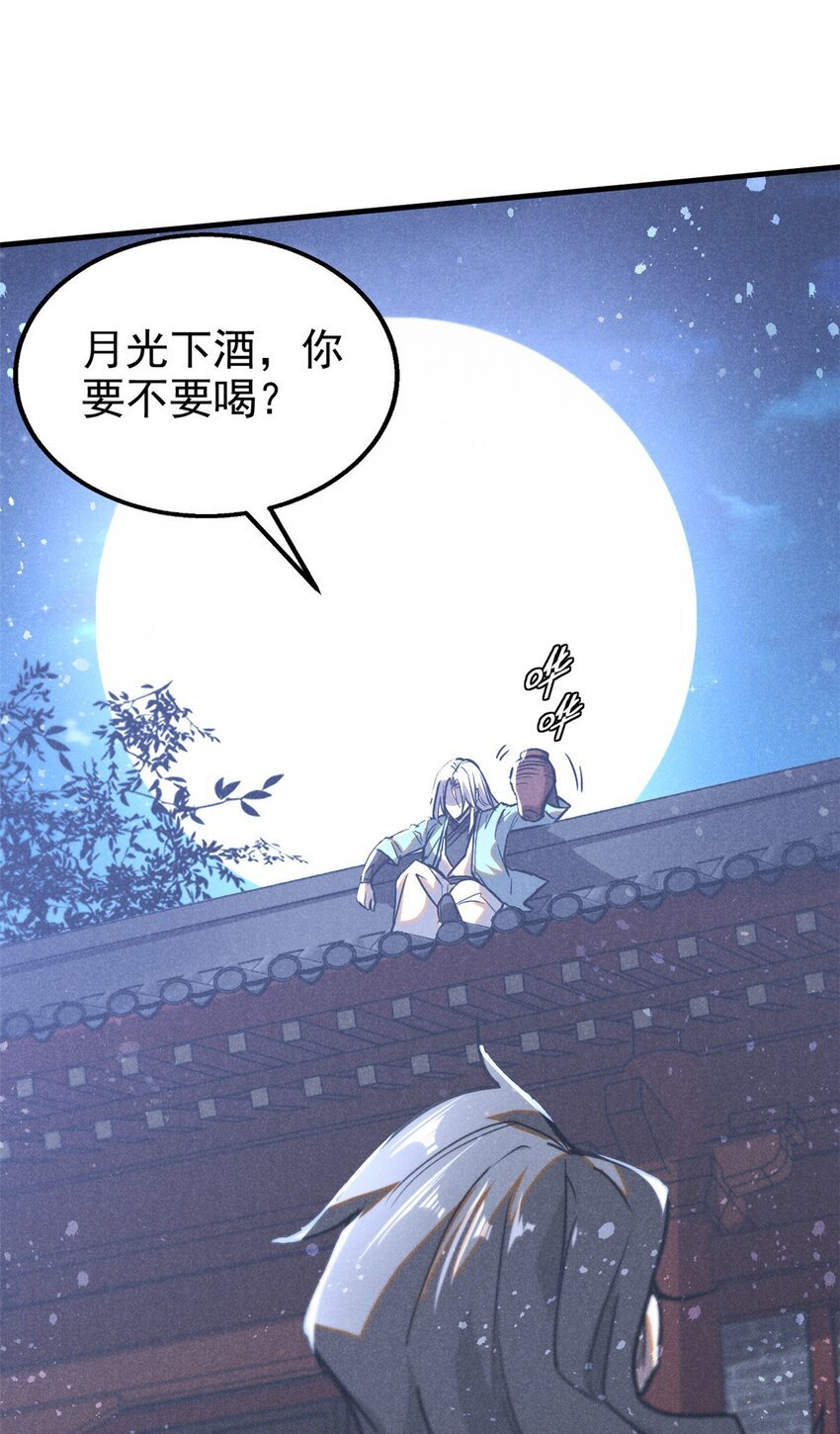 79+80 秘密（2话合并）