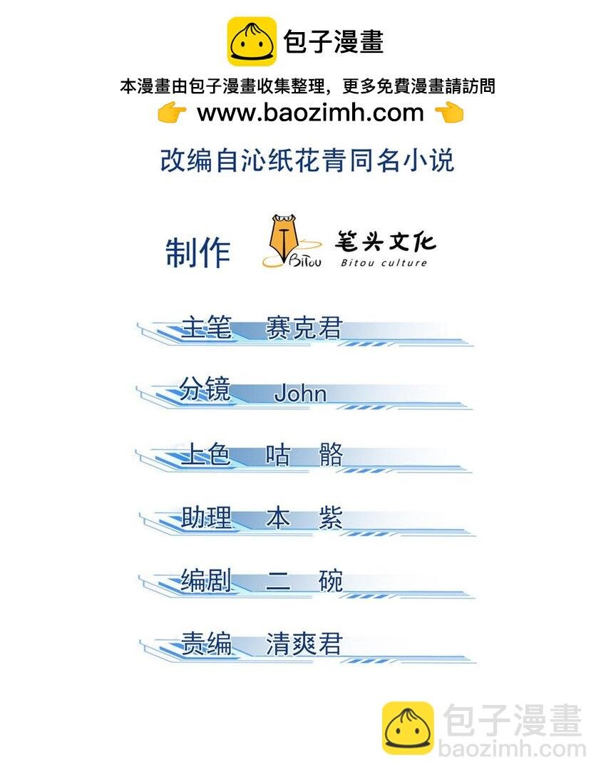 81 双修道法