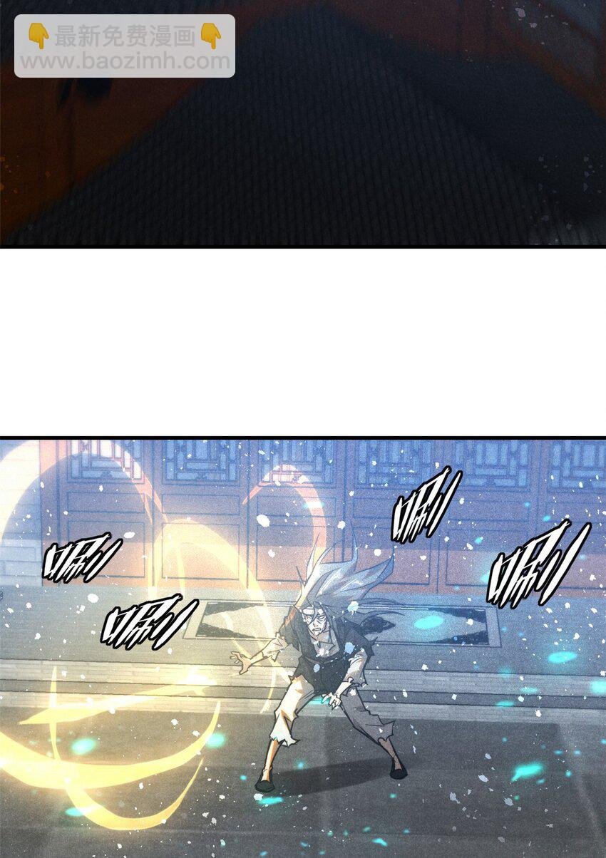 81 双修道法