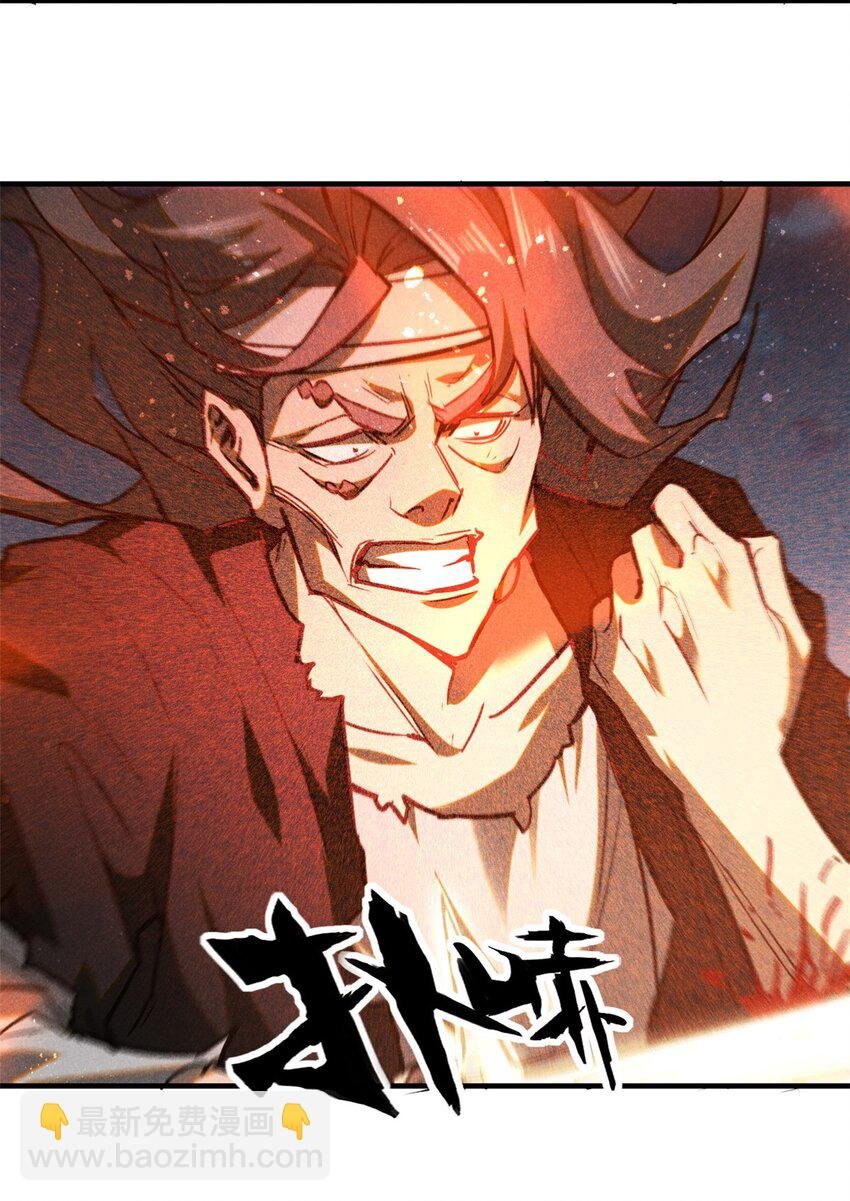 81 双修道法