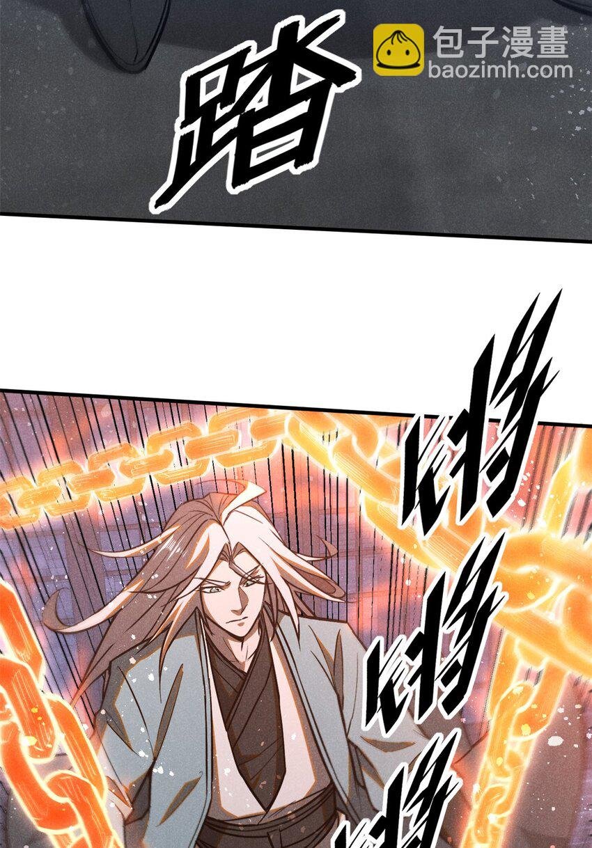 81 双修道法