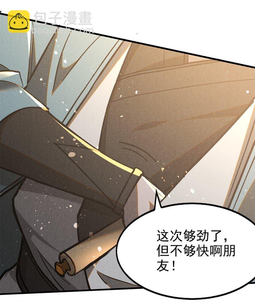 81 双修道法