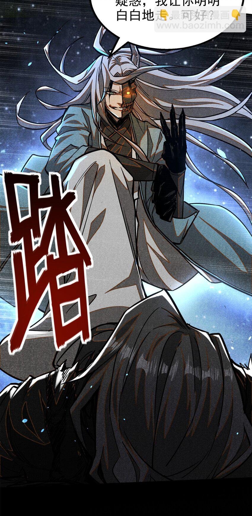 82 取死有道