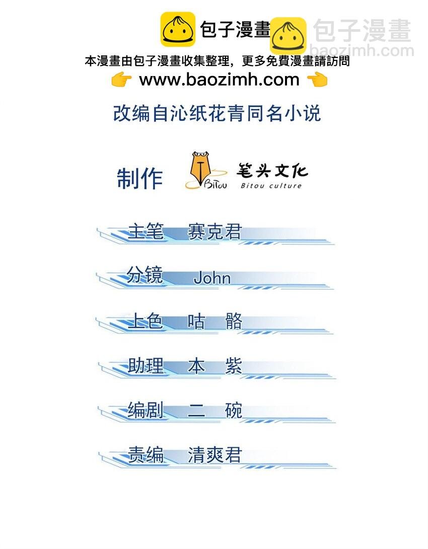 83 阴差