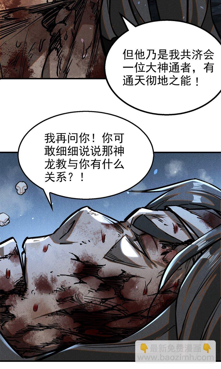 83 阴差