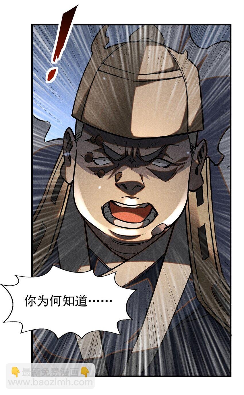83 阴差