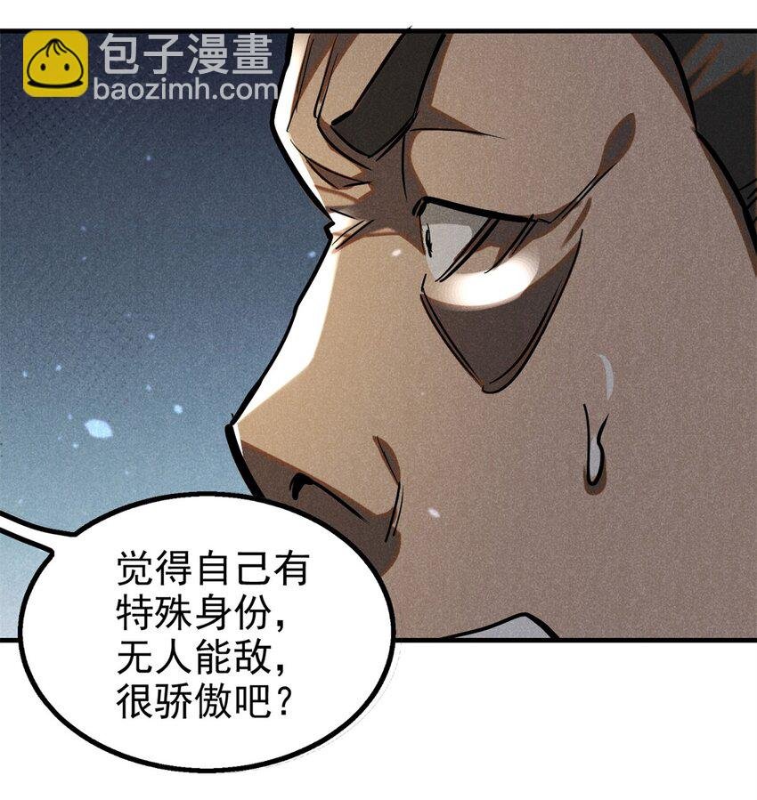 83 阴差