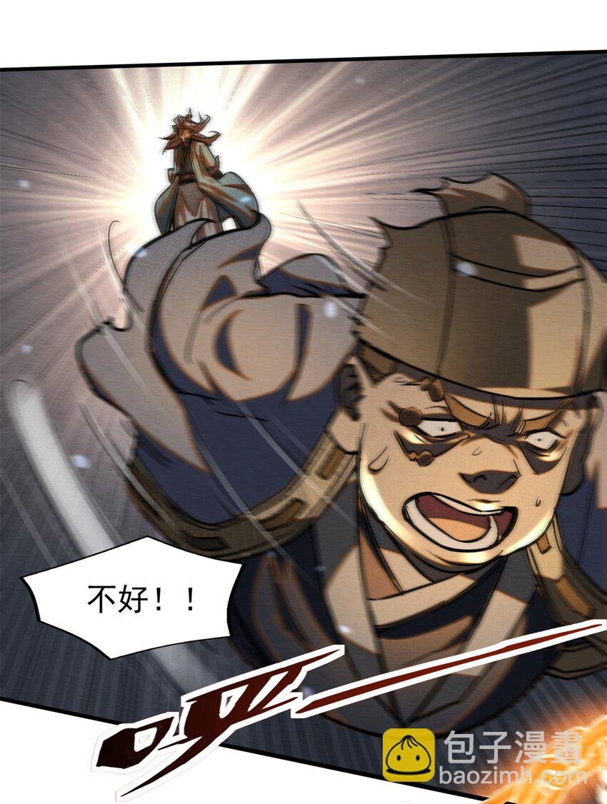 83 阴差