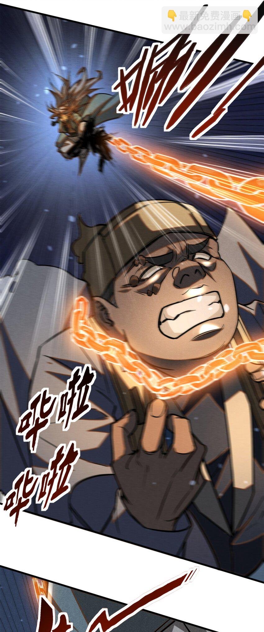 83 阴差