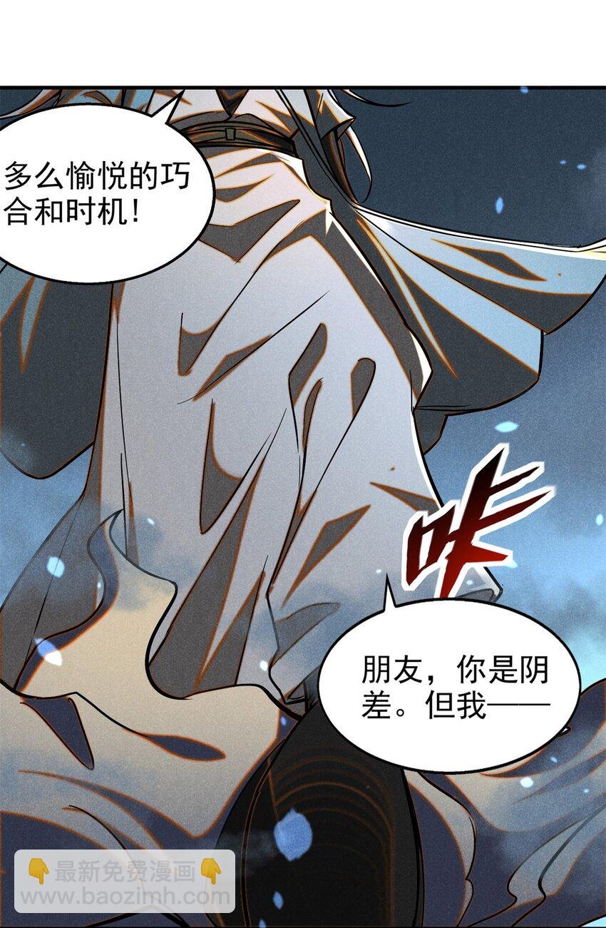83 阴差