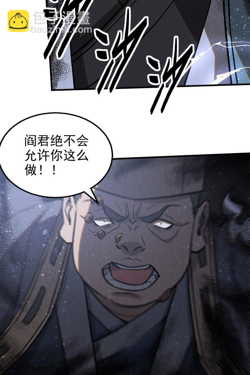84 无心之举？