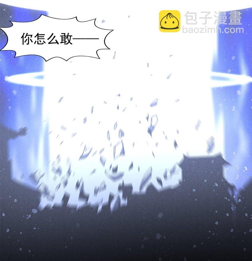 84 无心之举？