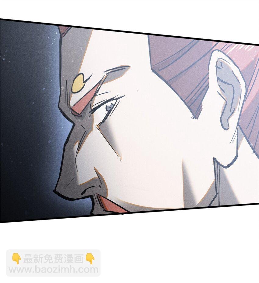 84 无心之举？