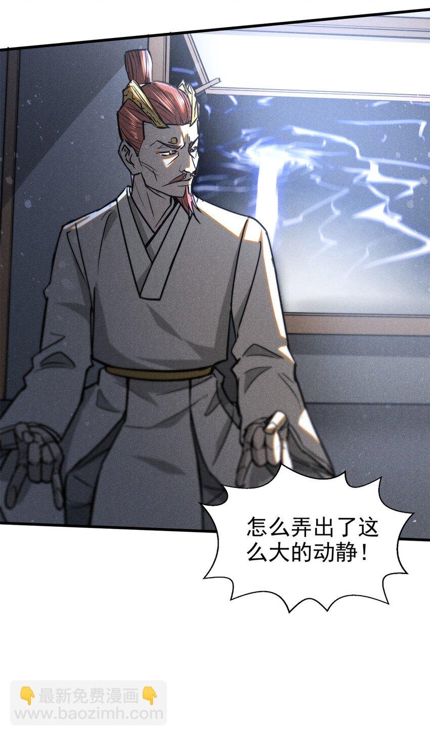 84 无心之举？