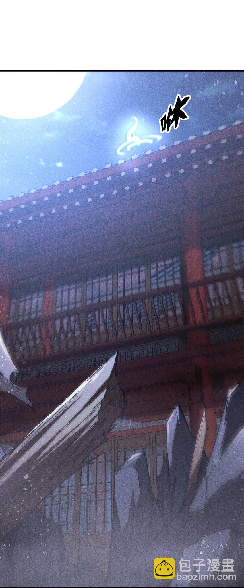 84 无心之举？