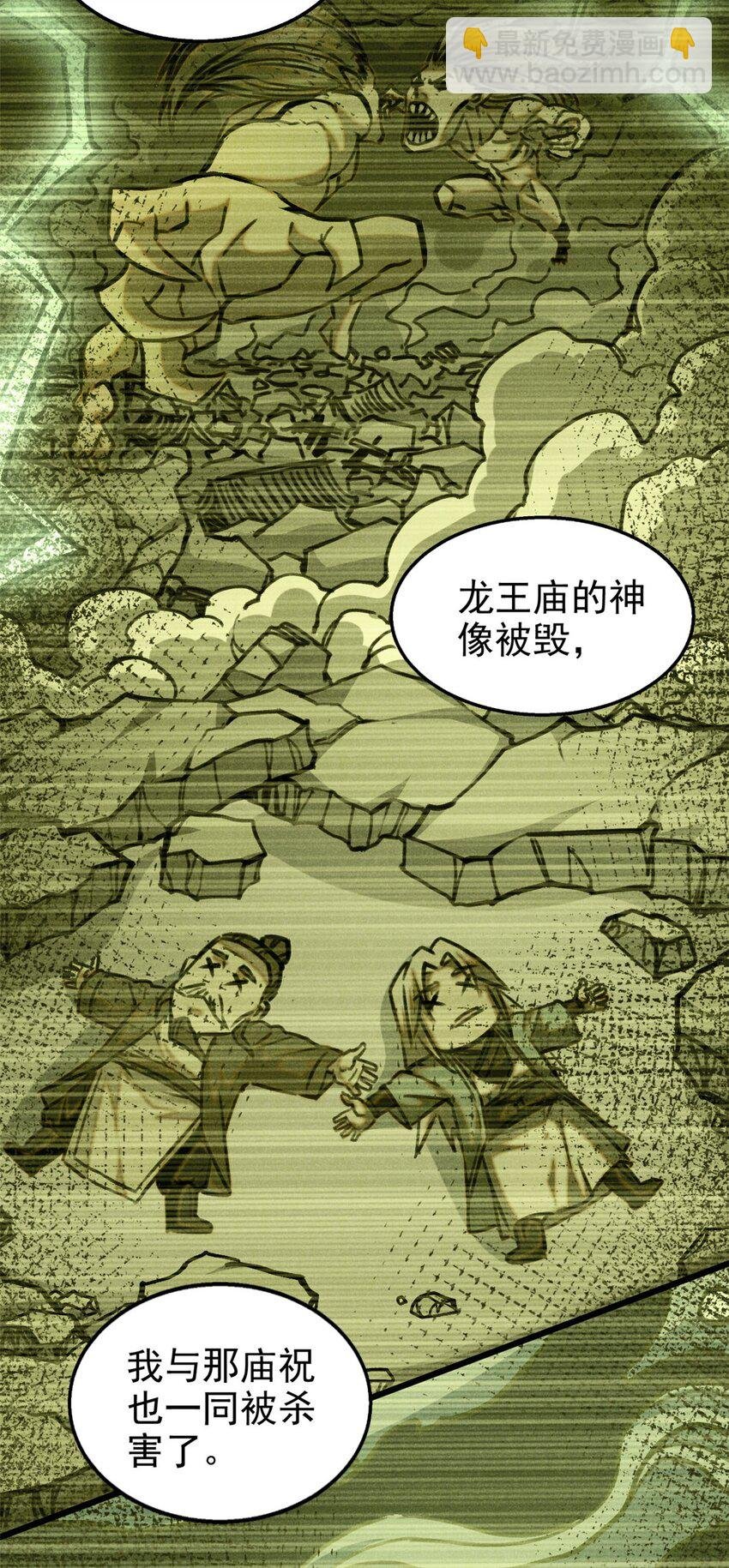 85 大善人