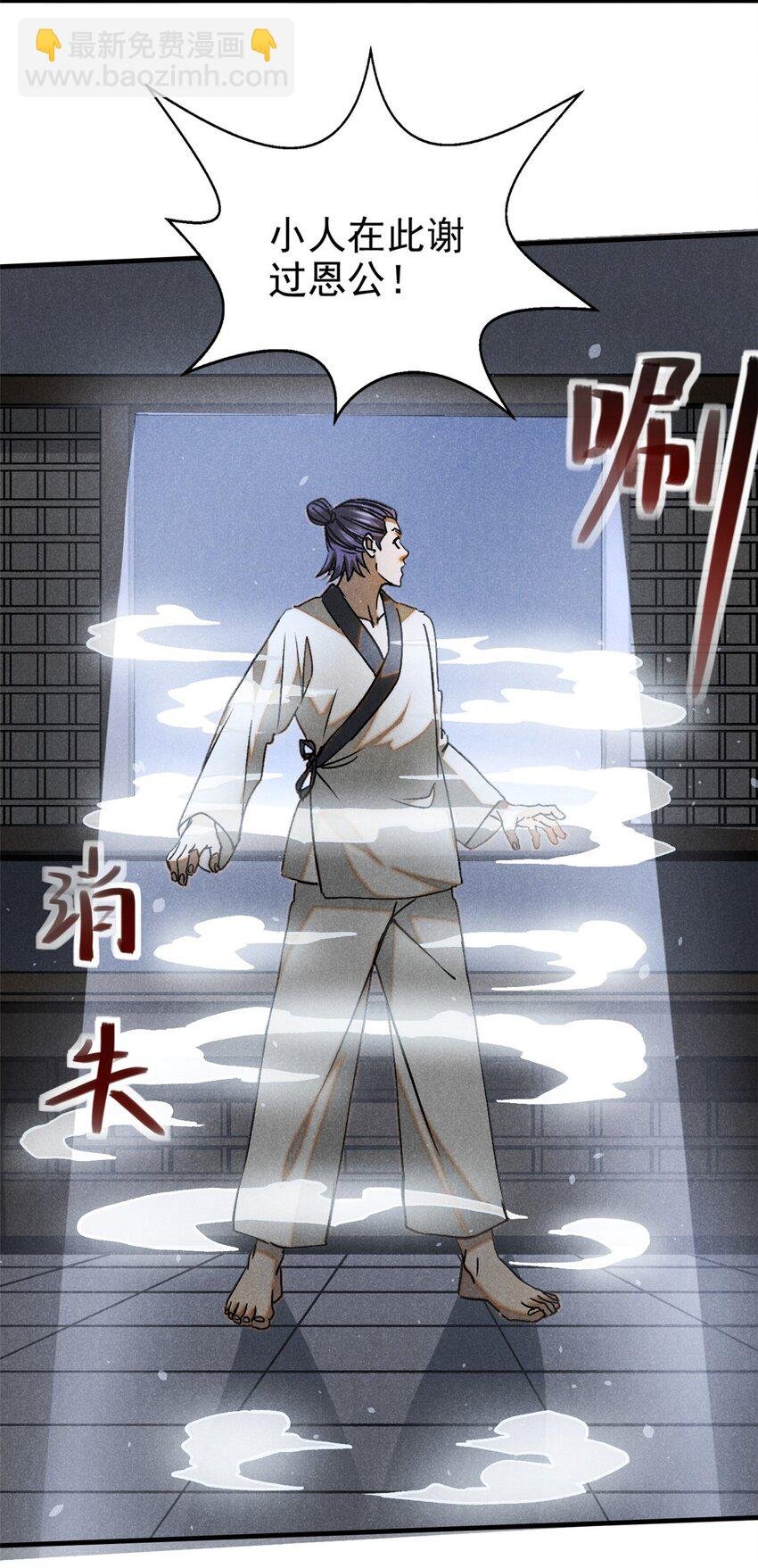 85 大善人