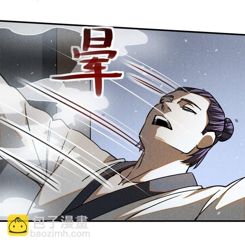 85 大善人