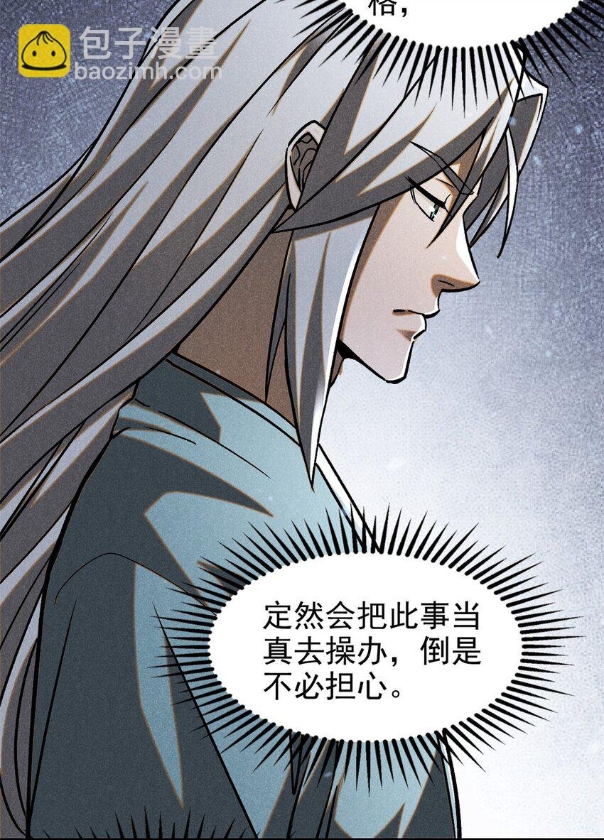 85 大善人
