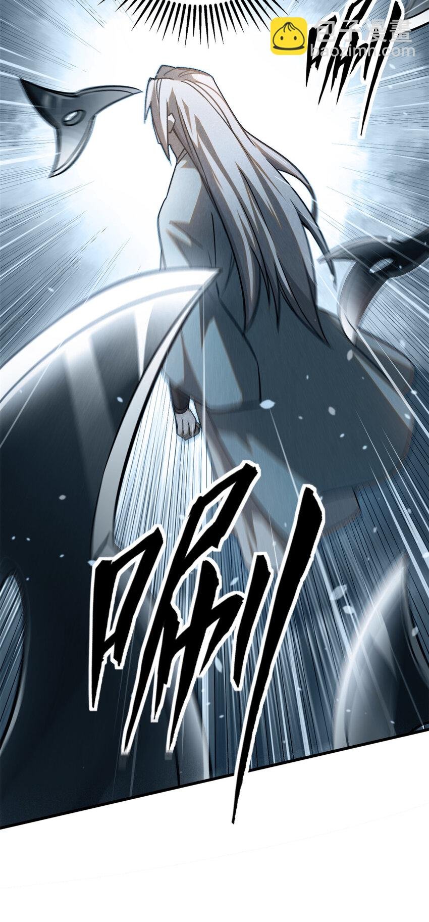 87 妖魔来袭
