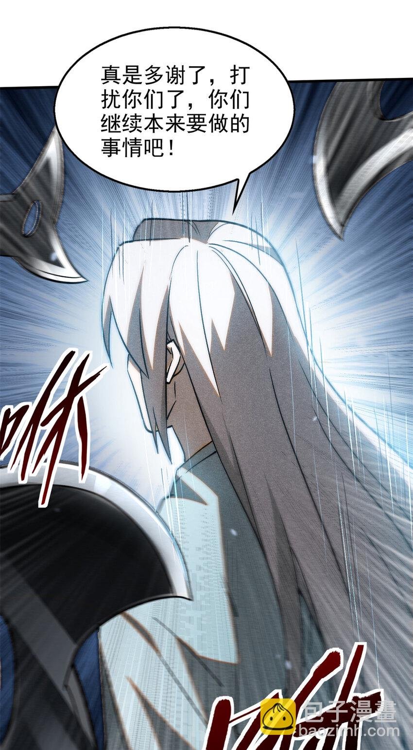 87 妖魔来袭