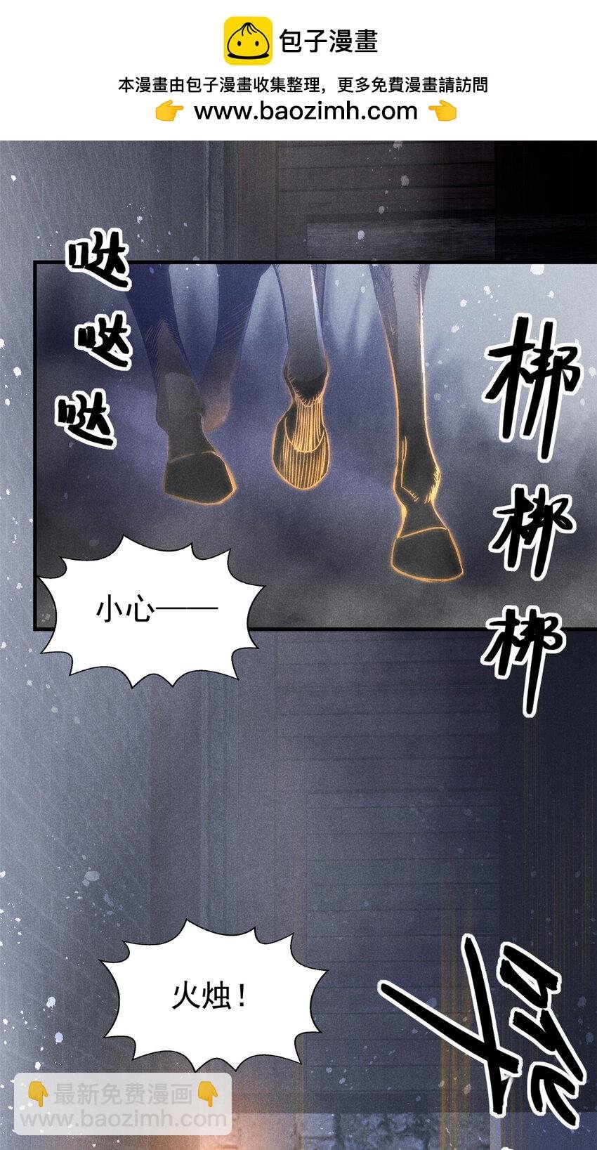 88 龙二子