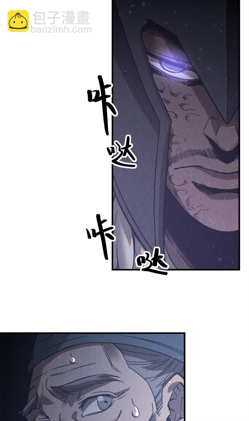 88 龙二子