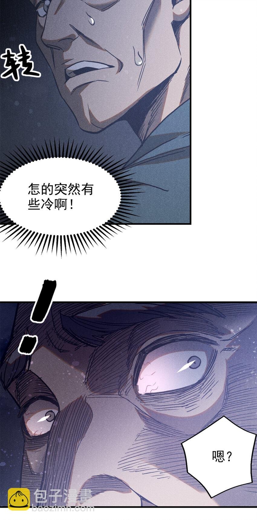 88 龙二子