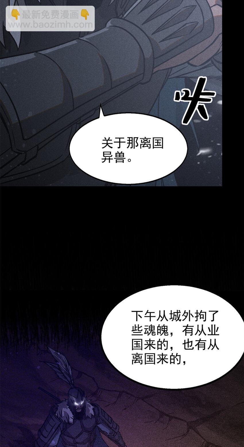 88 龙二子