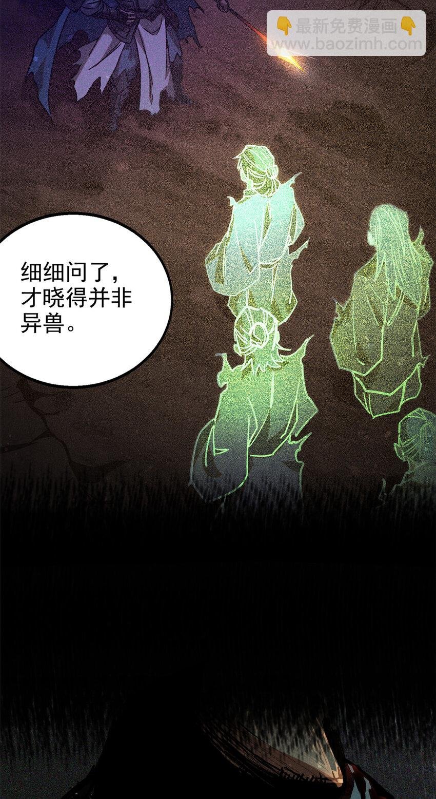 88 龙二子