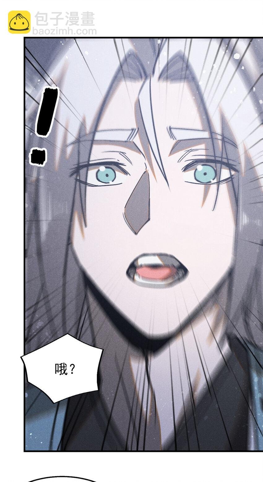 88 龙二子