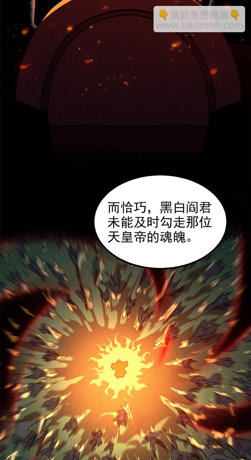 88 龙二子