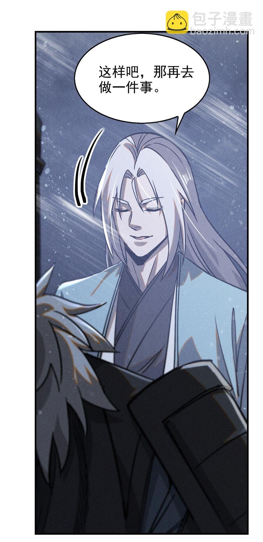 88 龙二子