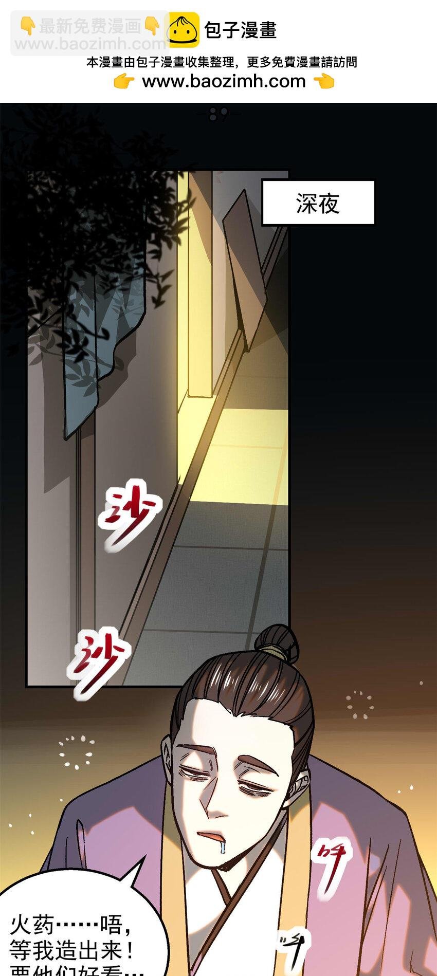 89 机会来了