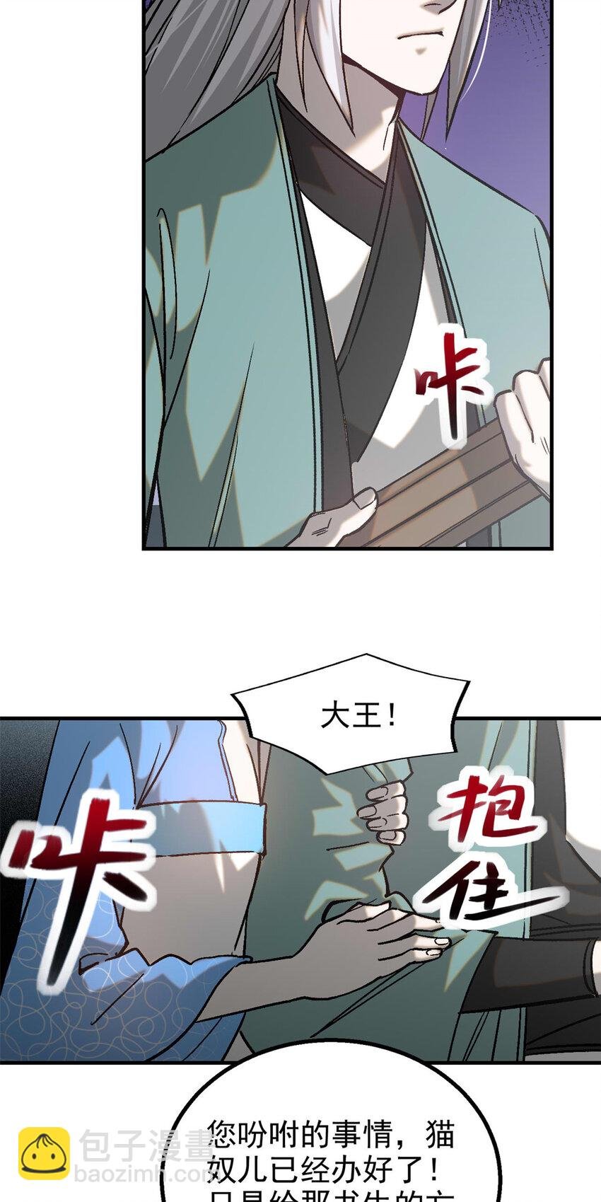 89 机会来了
