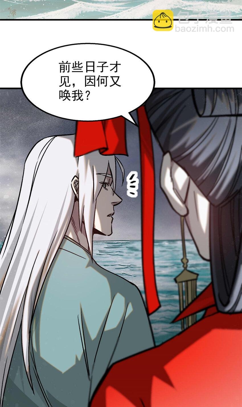 89 机会来了
