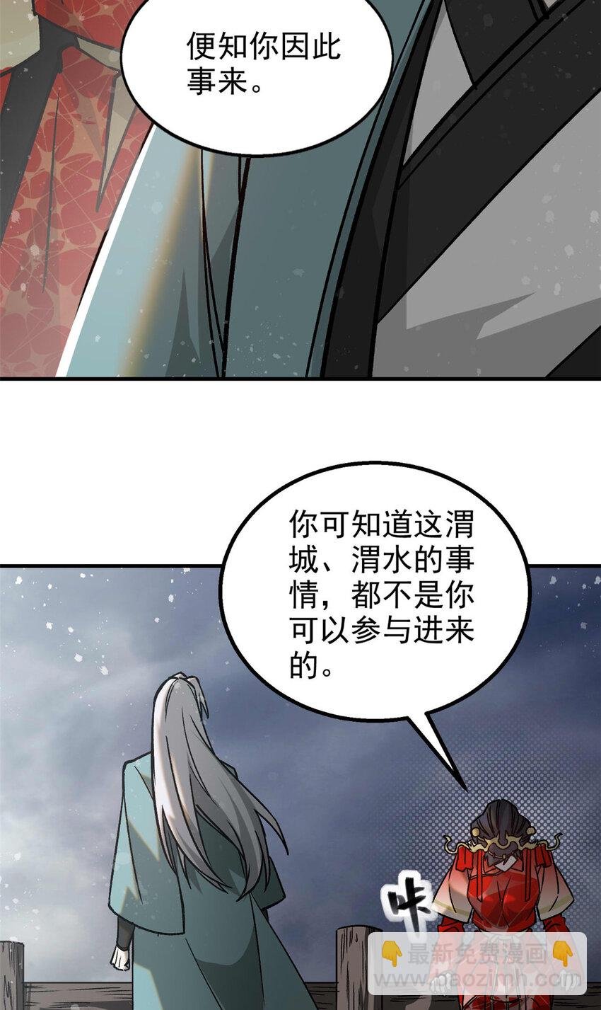 89 机会来了