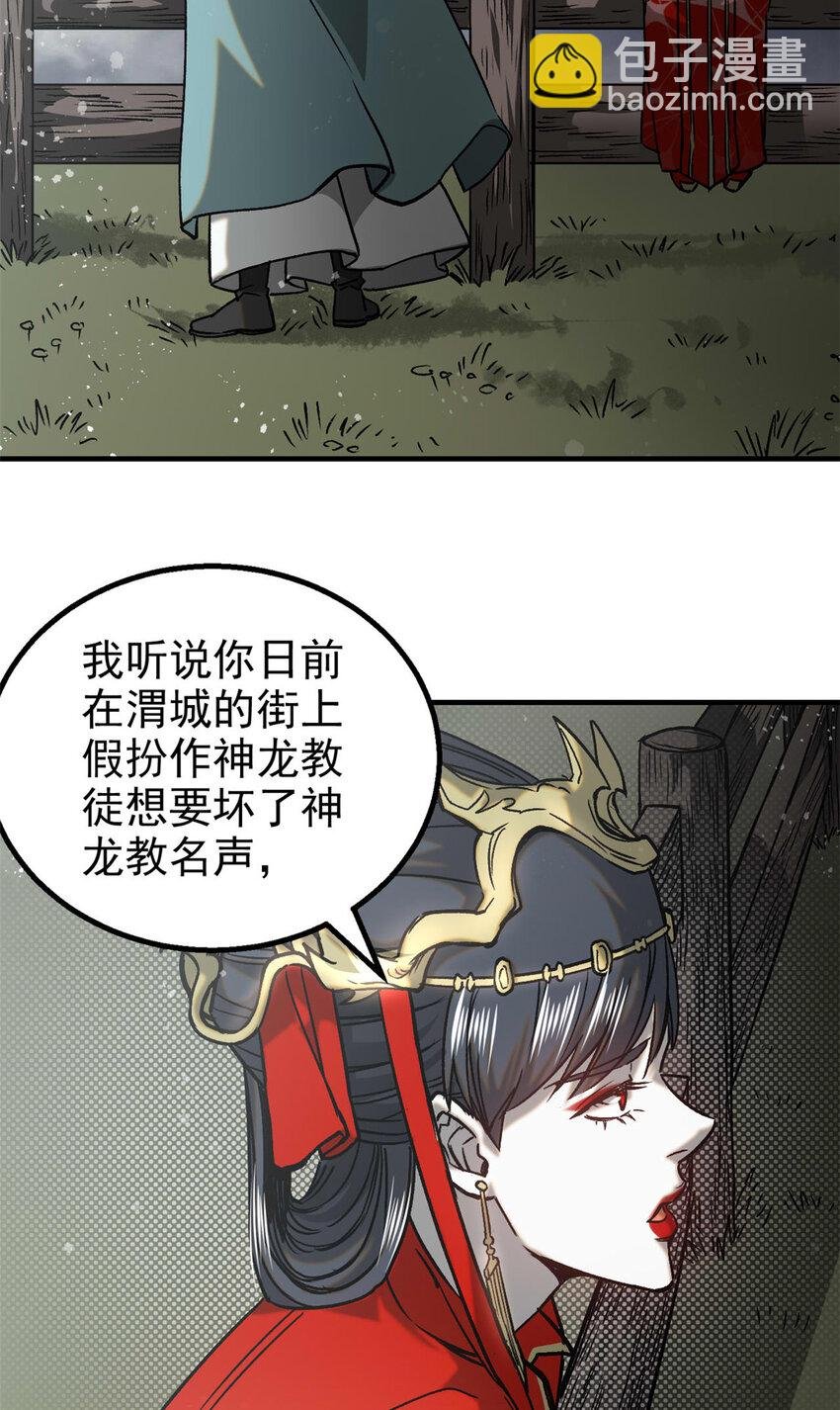 89 机会来了