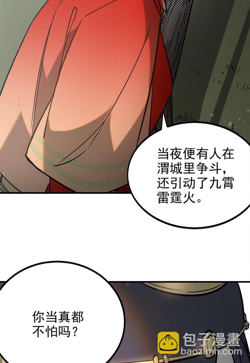 89 机会来了