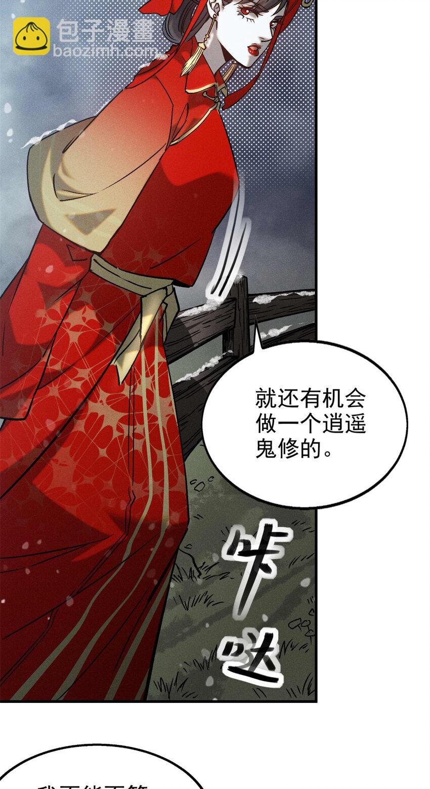 89 机会来了