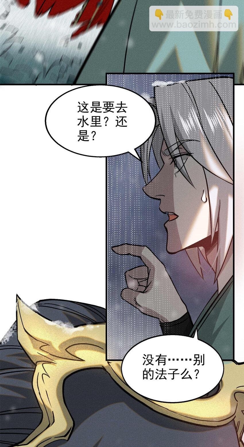 89 机会来了