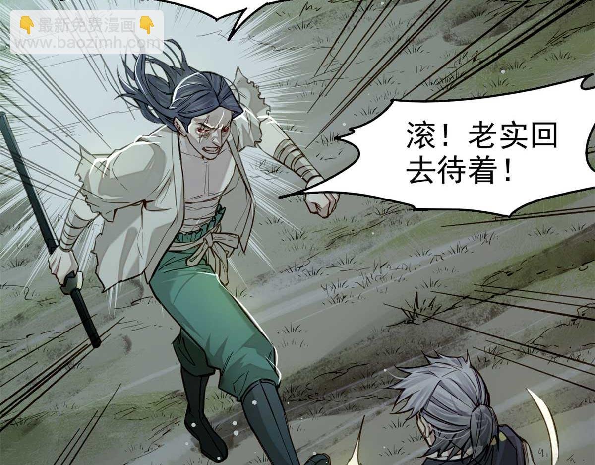 08 衣锦夜行图
